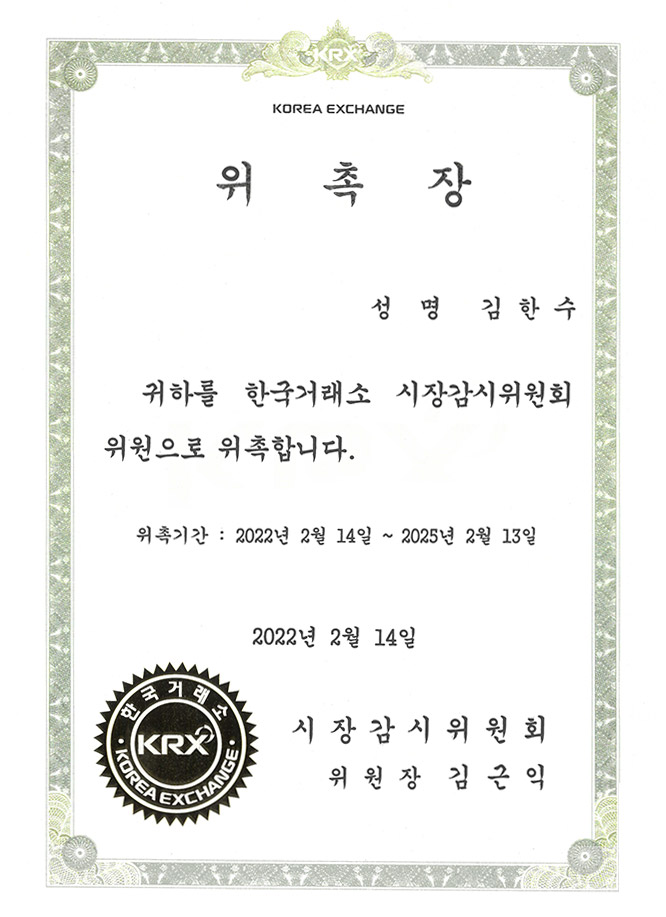 등록증서 이미지