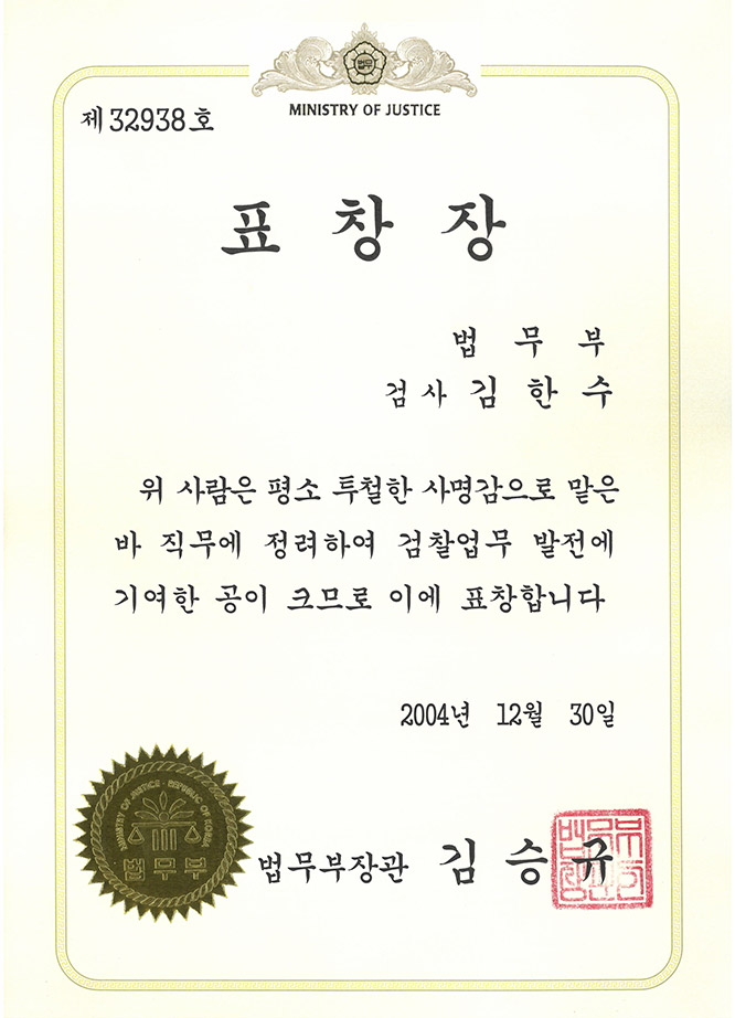 등록증서 이미지