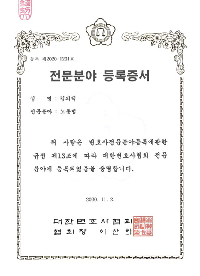 등록증서 이미지